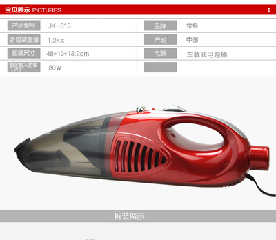 永康市千和升貿(mào)易有限公司 專注車用吸塵器，打造潔凈出行體驗