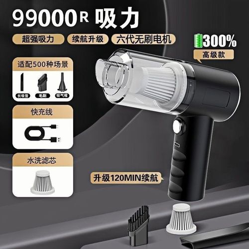 歐德勒車載吸塵器  redefine 車內(nèi)清潔體驗(yàn)